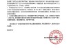 初医生回应被3·15晚会曝光：郑重致歉、立即展开全面调查，决定向相关用户先行赔付