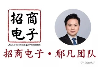 【招商电子】沪电股份：AI需求驱动公司继续高速增长，国内外新增产能释放望驱动业绩向上