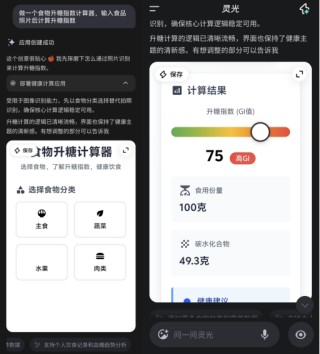 阿里系AI应用连发，AI入口战升维