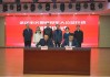 慈铭体检于武汉启动公益行动，为退役军人健康“护航”