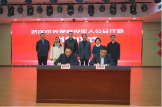 慈铭体检于武汉启动公益行动，为退役军人健康“护航”