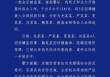 成都警方通报一起金店被盗案：已抓获5名嫌疑人，赃物全部追回