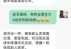谁说只约谈不动手?第一批名单来了…………