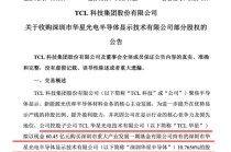 000100，大动作！拟逾60亿元加仓半导体！