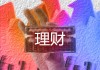 如何把握股市热点？把握股市热点存在哪些挑战？