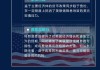 一图读懂｜2025年全球投资指南
