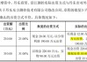 评估报告迟到23年，东方测控IPO前包良清打算交班了