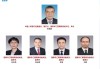 国家外汇局总会计师刘斌升任副局长