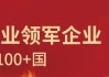 安防头部企业 2025 一季度 “成绩单” 出炉，谁在领跑行业赛道