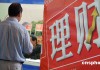 银行对公账户资金往来如何进行监控？
