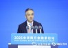 谷澍：零售客户8.7亿，法人客户逾千万，农行成为全球客户最多的商业银行