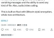 马斯克宣布推出全新XChat