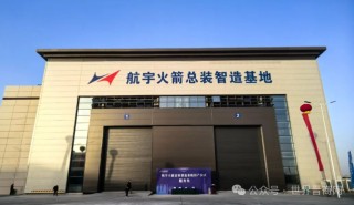 造火箭？山西“75后航天博士”重磅出手！