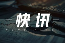 光伏行业：供给稳定但库存压力大，期货价格波动需关注