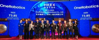 电广传媒参股“AI具身家庭机器人第一股”上市 预计影响净利润5200万元