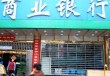 银行服务中的电子存单防伪措施有哪些？