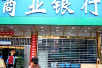 银行服务中的电子存单防伪措施有哪些？