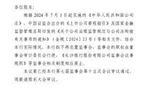 又有多家银行宣布：不再设立！