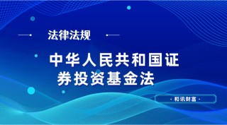 基金回撤控制对投资者有多重要？