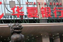如何在银行办理定期存款的到期提醒设置？