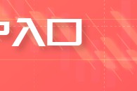 OEXN:货运脱碳之路面临重重挑战