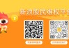 西陇科学索赔案持续推进 受损股民仍可索赔