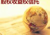 如何通过增资提高股权比例？增资提高股权会带来哪些影响？