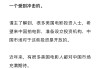 玉渊谭天：中国不会刻意为难美国电影行业