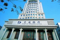 如何通过银行理财实现财富积累？