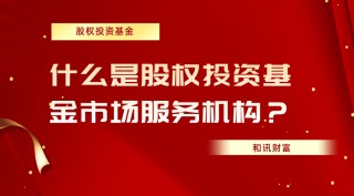 回购股权是什么意思？回购股权对企业发展有何影响？