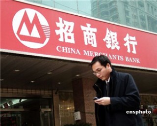 如何识别银行网站的钓鱼网站？