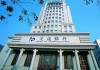 银行的资本充足率是什么意思？