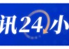 韩国国会表决通过3名宪法法院法官的任命案