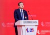 中国银行行长张辉：这一增速位列四大行首位