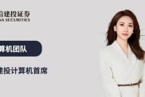 中信建投：大厂Agent产品密集落地，AI产业趋势向上
