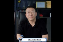 深夜突发公告：“80后”董事长乔文健被留置！他年薪超166万元