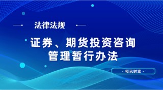 如何理解法？法在投资中有何应用？