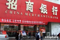 银行反诈宣传：如何识别虚假投资理财骗局？