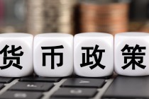 【首席观察】中国央行的“出击”与美联储的“按兵不动”
