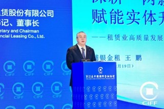 浦银金租王鹏：数字化转型是租赁业适应新时代发展的必然选择
