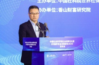 如何重构良好的养老金财富管理生态？曹德云提出从五方面采取综合措施