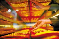 黄金投资的流动性评估方法有哪些？