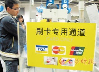 银行“理财师”是否会误导投资者？