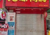 “绝味鸭脖”西昌门店伪造健康证追踪：涉事门店系加盟商已停业整改，客服称绝味食品排查全国门店