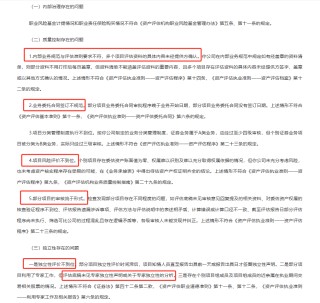 力盛体育背后的“资本盛宴”：变更回购股份用途拟实施股权激励 实控人之子年仅31岁即出任总经理