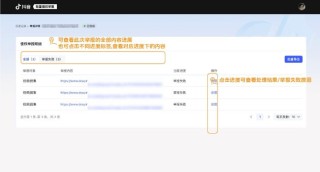 抖音升级批量侵权举报工具，推动解决“举报难、删不完”难题