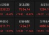 突然跳水！002084遭遇天地板，知名游资现身龙虎榜！连续高分红个股出炉