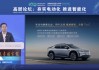 深蓝汽车CEO邓承浩谈企业出海：要体系化、规模化，不能只寻找短期机会