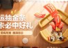 贝壳"金五购房节"盛大启幕 多重福利助力美好居住