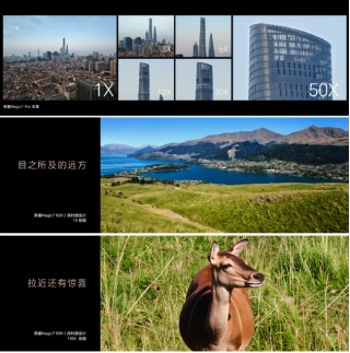 荣耀Magic7系列全面升级大王影像，首发AI超级长焦拍远更清晰